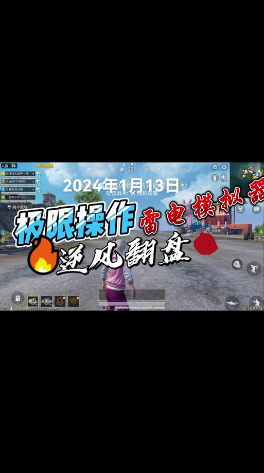 和平精英贴身辅助有什么用（和平精英辅助器有什么作用）